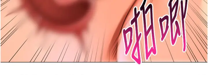 漫画《猎爱转蛋机》第18话第137张图