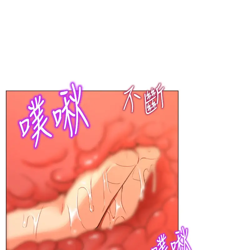漫画《猎爱转蛋机》第18话第17张图