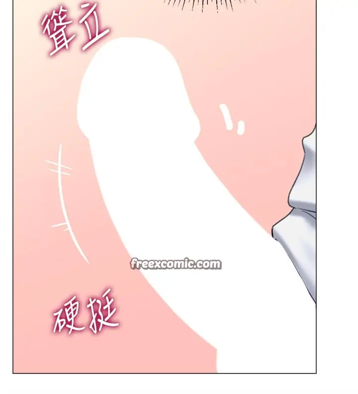 漫画《猎爱转蛋机》第18话第30张图