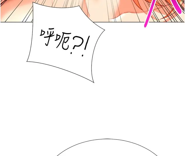 漫画《猎爱转蛋机》第18话第34张图