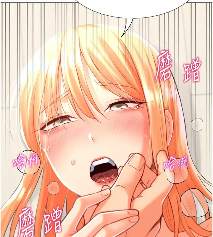 漫画《猎爱转蛋机》第18话第43张图