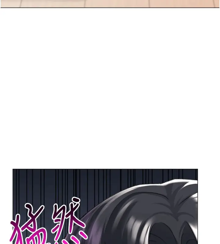 漫画《猎爱转蛋机》第18话第49张图