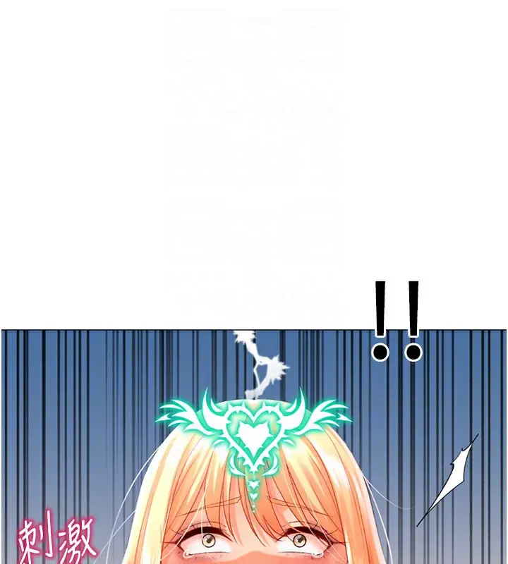 漫画《猎爱转蛋机》第18话第65张图