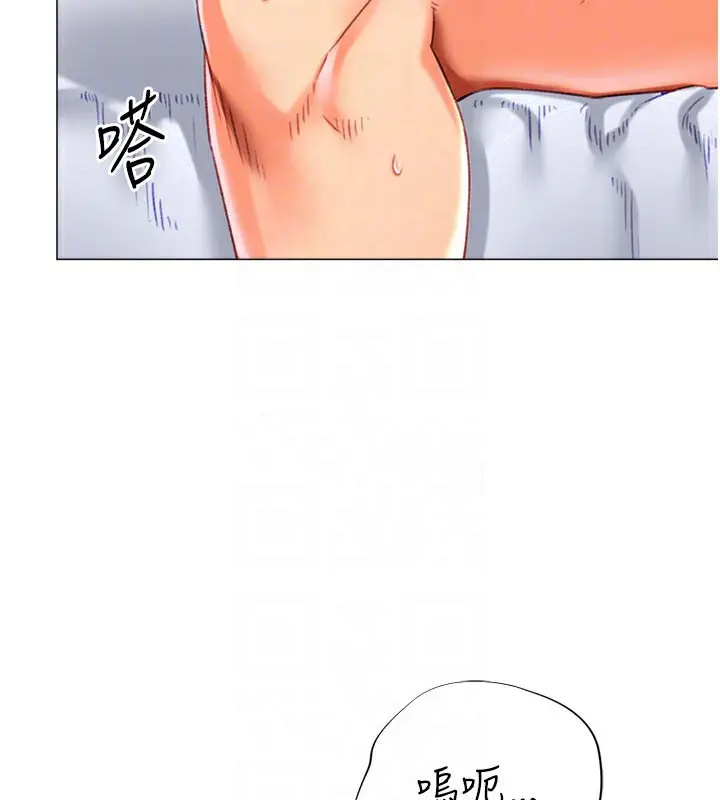 漫画《猎爱转蛋机》第18话第72张图