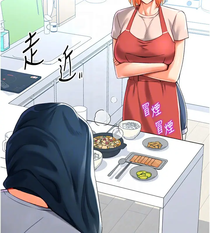 漫画《猎爱转蛋机》第19话第102张图