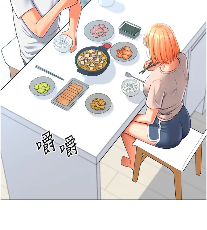 漫画《猎爱转蛋机》第19话第109张图
