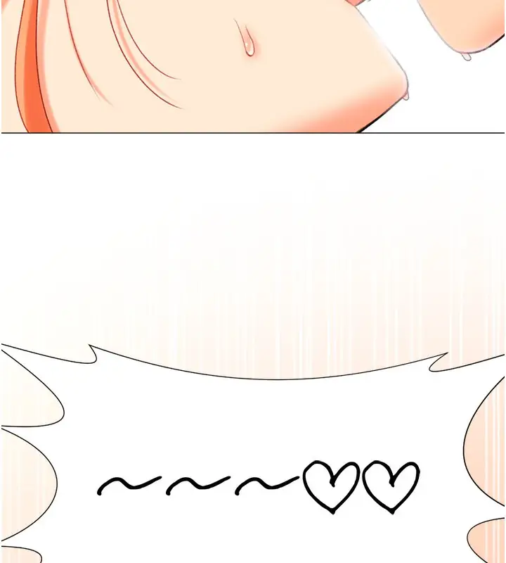 漫画《猎爱转蛋机》第19话第11张图
