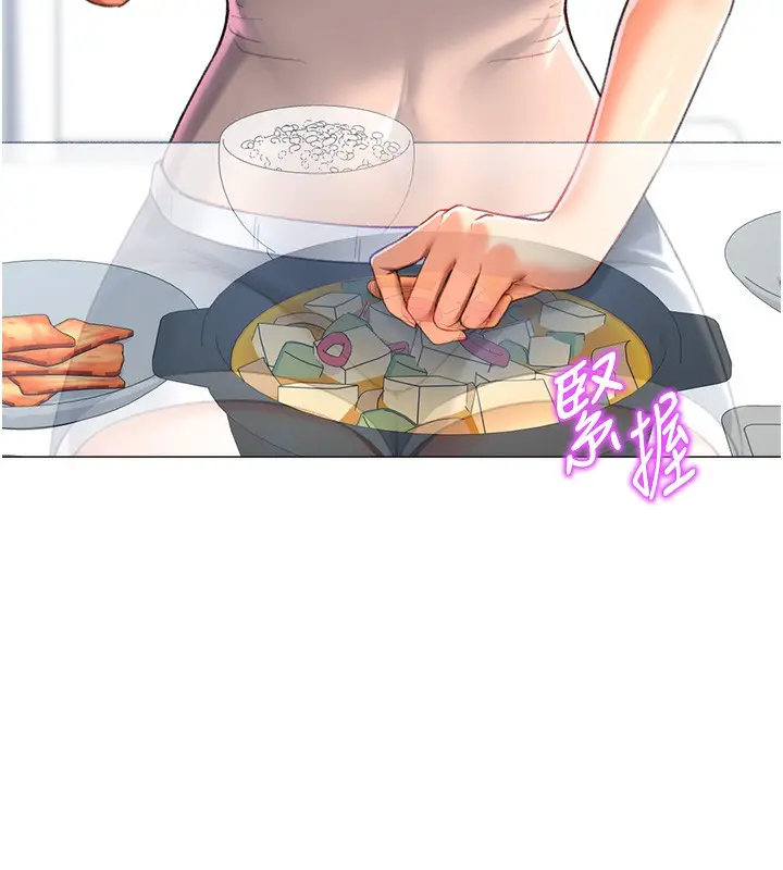 漫画《猎爱转蛋机》第19话第112张图