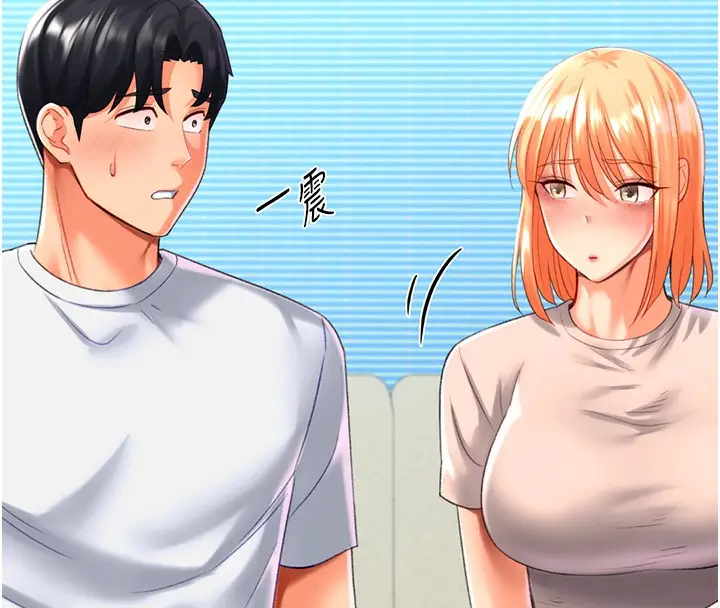 漫画《猎爱转蛋机》第19话第118张图