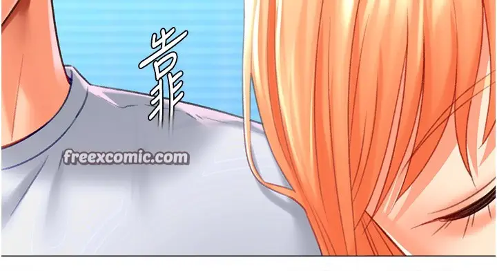 漫画《猎爱转蛋机》第19话第120张图