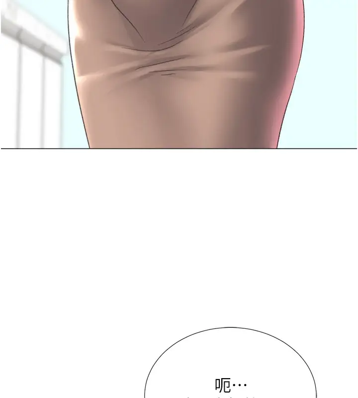 漫画《猎爱转蛋机》第19话第137张图
