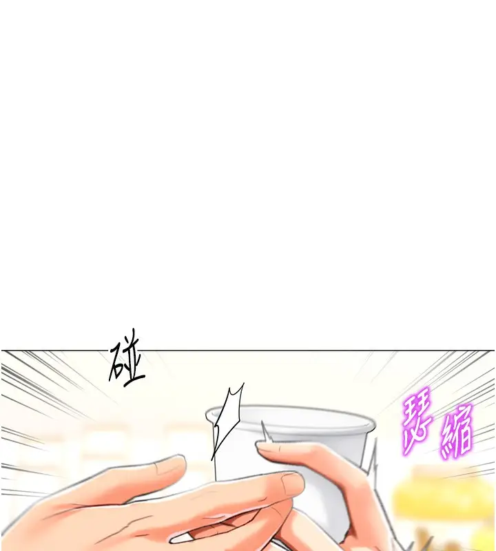 漫画《猎爱转蛋机》第19话第157张图