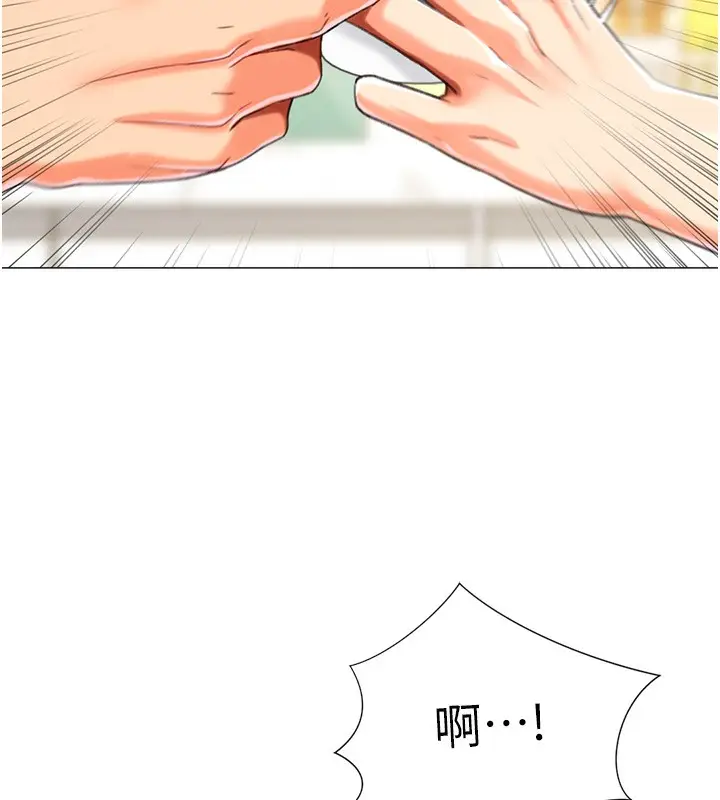 漫画《猎爱转蛋机》第19话第158张图