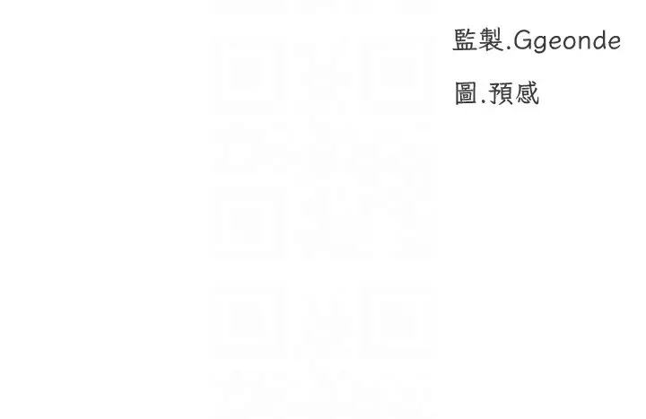 漫画《猎爱转蛋机》第19话第16张图