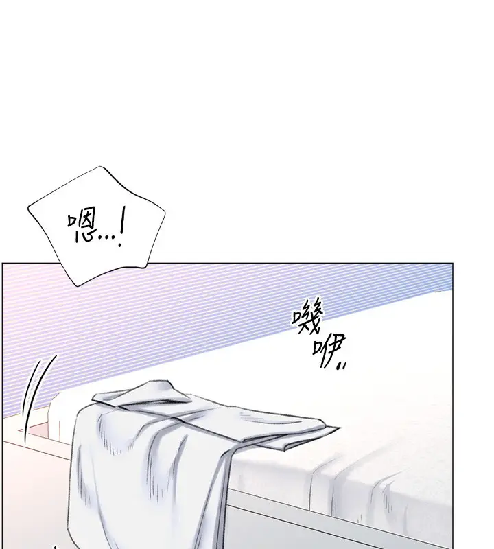 漫画《猎爱转蛋机》第19话第17张图