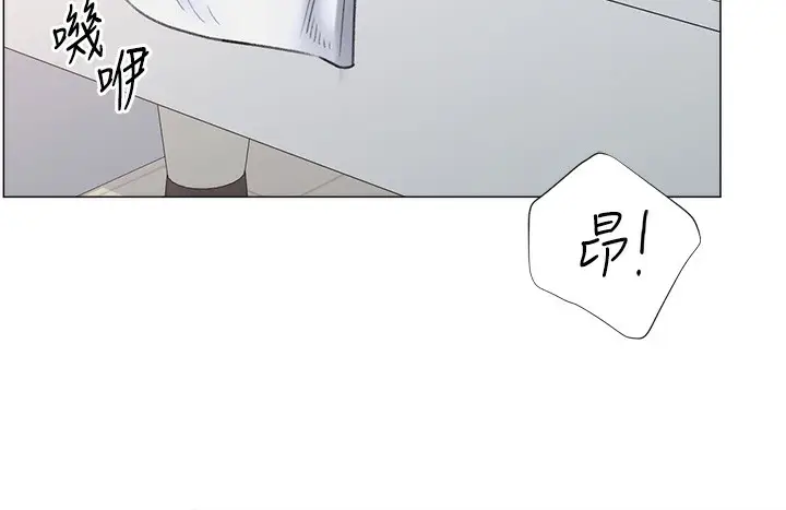 漫画《猎爱转蛋机》第19话第18张图