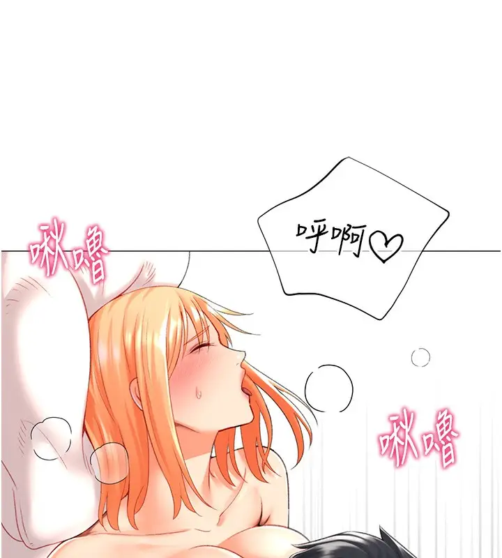 漫画《猎爱转蛋机》第19话第28张图