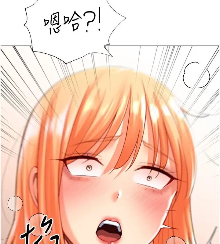 漫画《猎爱转蛋机》第19话第33张图