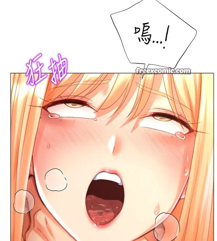 漫画《猎爱转蛋机》第19话第45张图