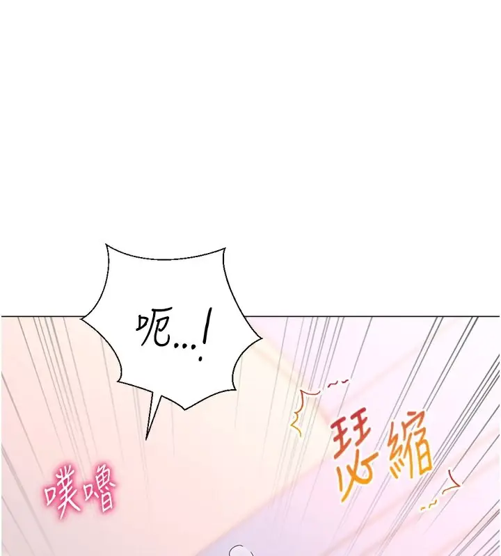漫画《猎爱转蛋机》第19话第47张图