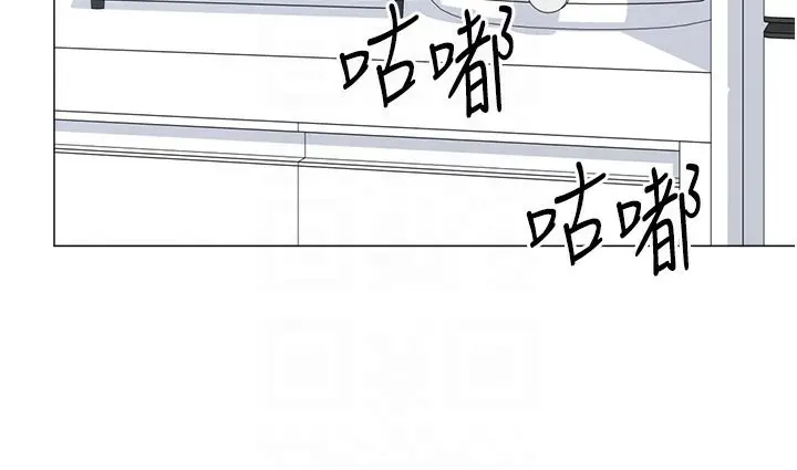 漫画《猎爱转蛋机》第19话第64张图