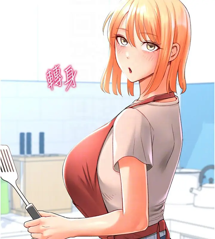 漫画《猎爱转蛋机》第19话第70张图