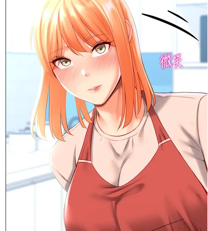 漫画《猎爱转蛋机》第19话第73张图