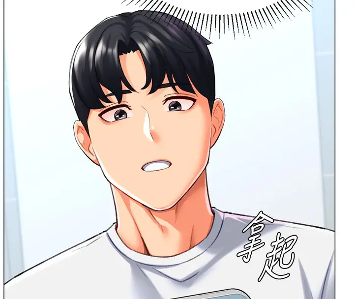 漫画《猎爱转蛋机》第19话第82张图