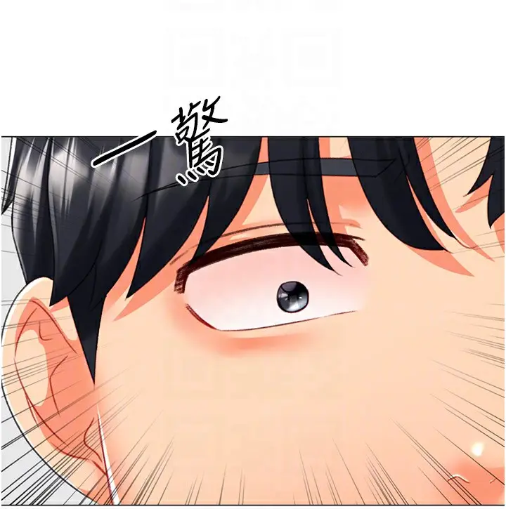 漫画《猎爱转蛋机》第19话第84张图
