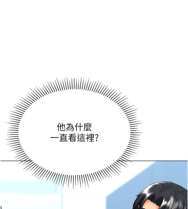 漫画《猎爱转蛋机》第20话第100张图