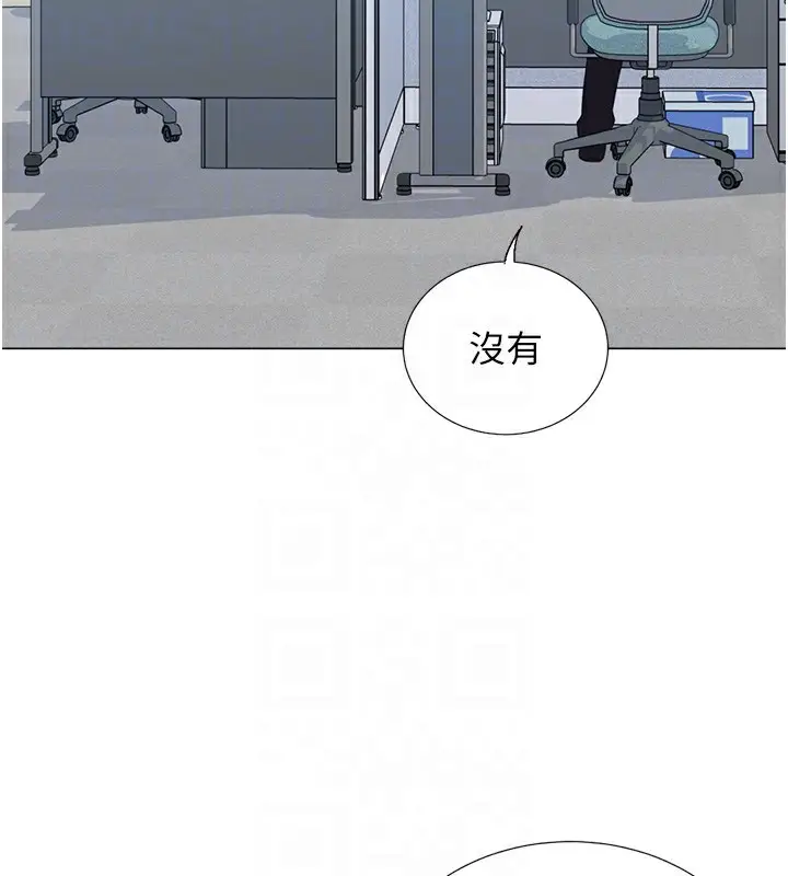 漫画《猎爱转蛋机》第20话第104张图