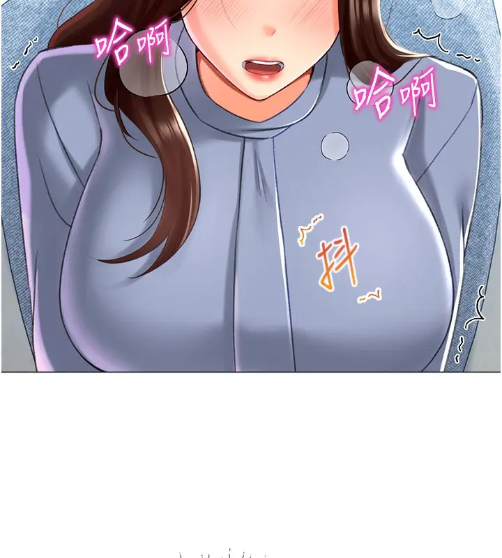 漫画《猎爱转蛋机》第20话第114张图