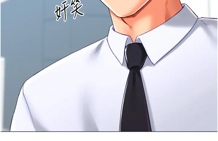 漫画《猎爱转蛋机》第20话第116张图