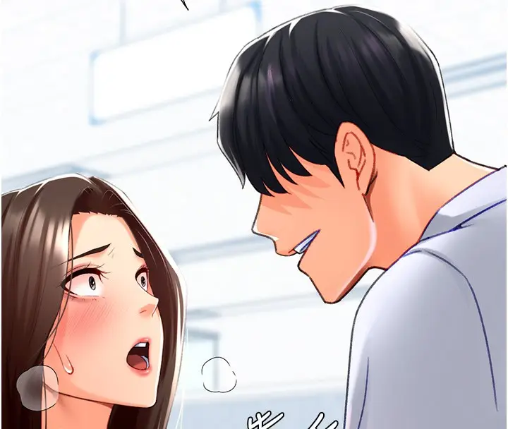 漫画《猎爱转蛋机》第20话第127张图