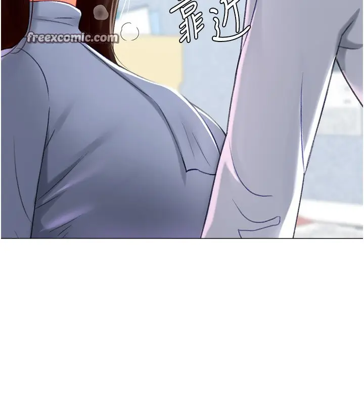 漫画《猎爱转蛋机》第20话第128张图