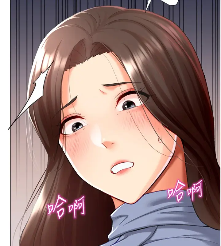 漫画《猎爱转蛋机》第20话第34张图