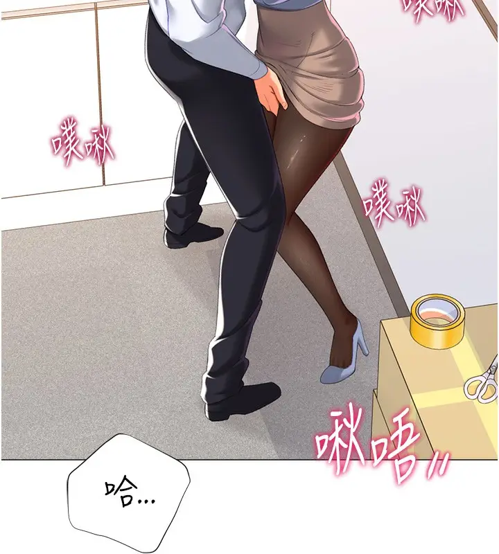 漫画《猎爱转蛋机》第20话第46张图