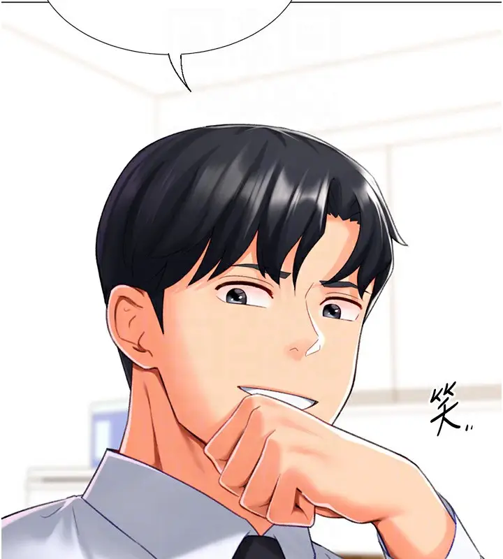 漫画《猎爱转蛋机》第20话第56张图