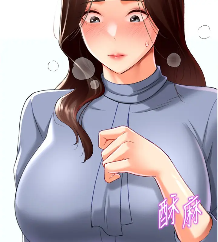 漫画《猎爱转蛋机》第20话第62张图