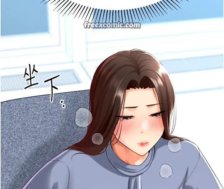 漫画《猎爱转蛋机》第20话第80张图