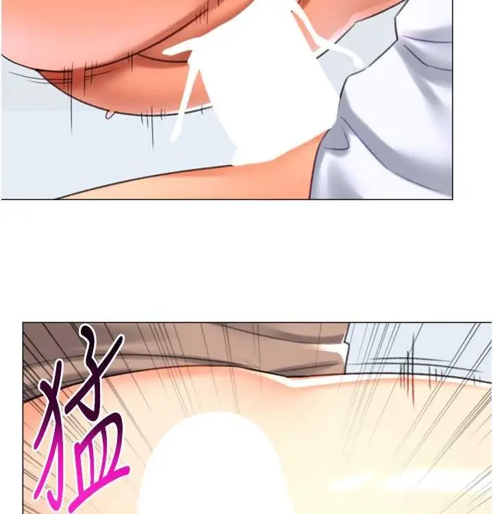 漫画《猎爱转蛋机》第21话第124张图