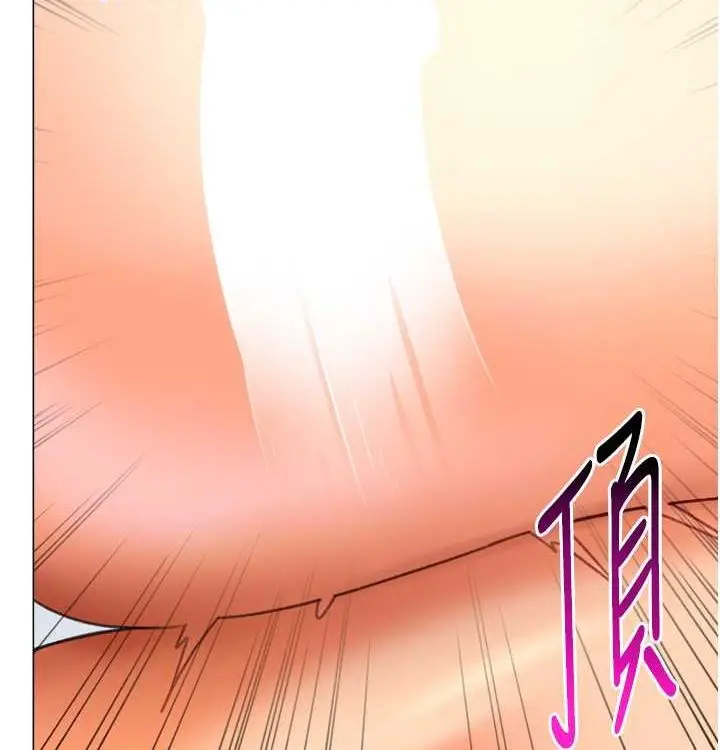 漫画《猎爱转蛋机》第21话第125张图