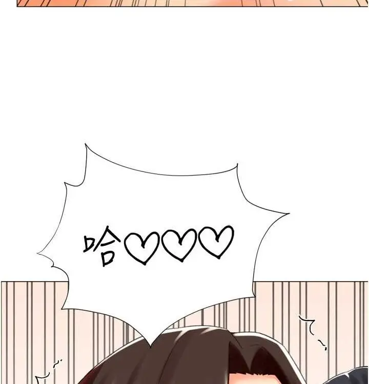 漫画《猎爱转蛋机》第21话第126张图