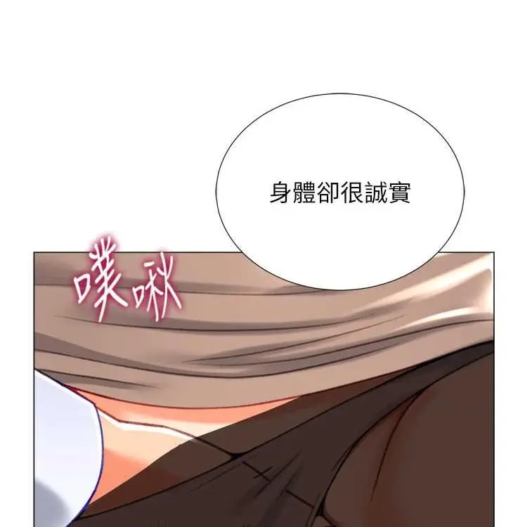 漫画《猎爱转蛋机》第21话第28张图