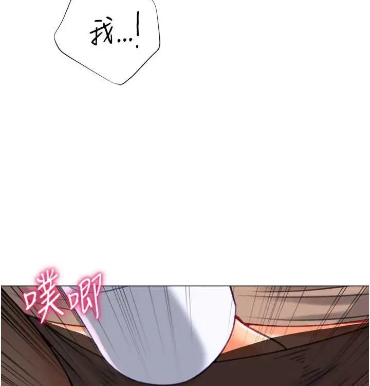 漫画《猎爱转蛋机》第21话第35张图