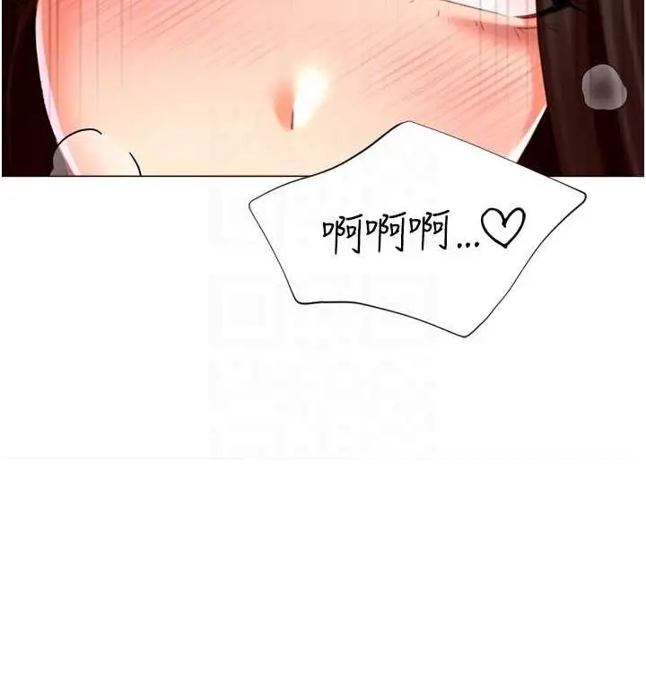 漫画《猎爱转蛋机》第21话第38张图