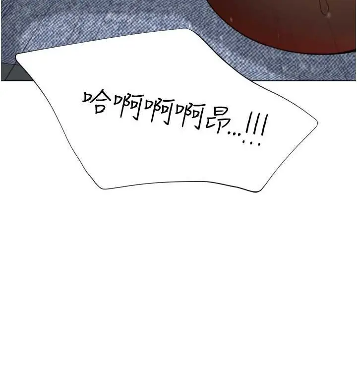 漫画《猎爱转蛋机》第21话第41张图