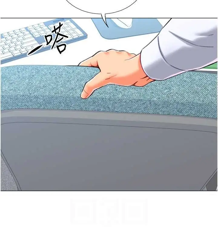 漫画《猎爱转蛋机》第21话第46张图