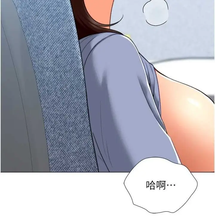 漫画《猎爱转蛋机》第21话第51张图