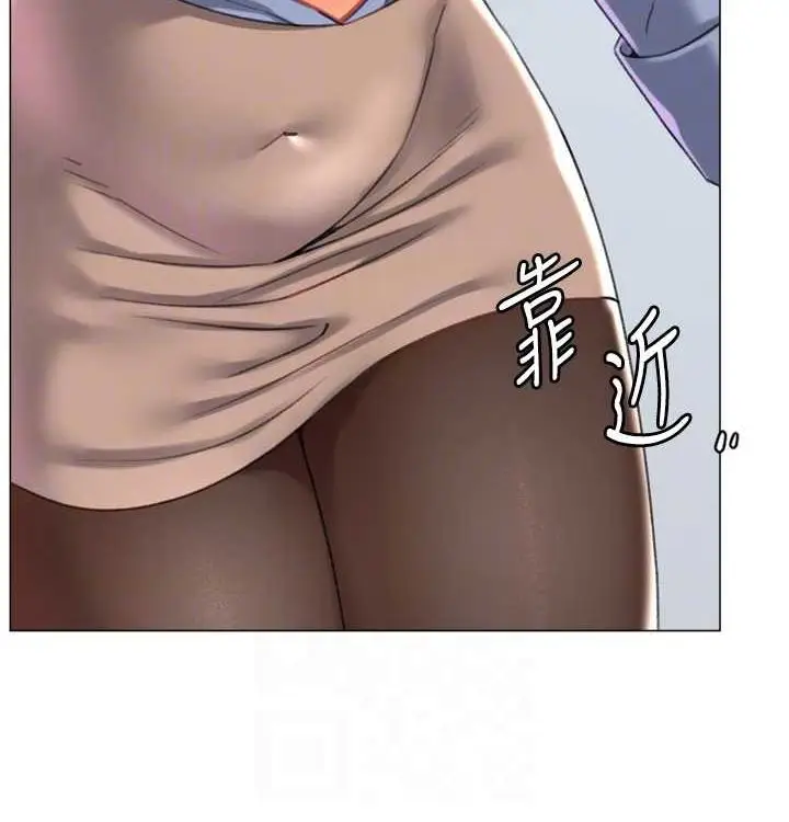 漫画《猎爱转蛋机》第21话第60张图
